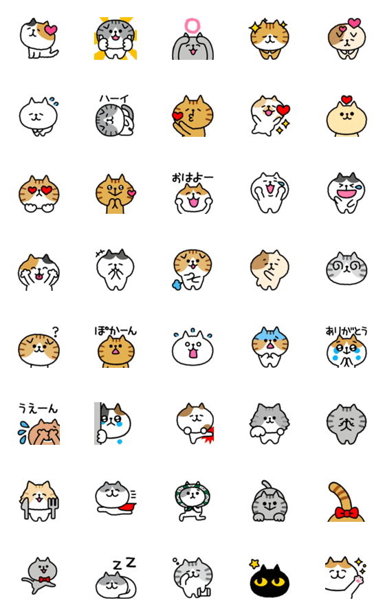 [LINE絵文字]▶︎ねこ色々【動く】絵文字4の画像一覧