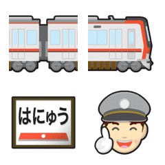 [LINE絵文字] 埼玉〜群馬 赤/黒ラインの私鉄電車と駅名標の画像