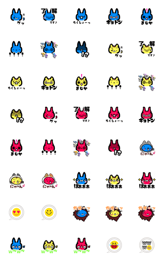 [LINE絵文字]猫さん✩顔文字風✩ 文字入りセット1の画像一覧