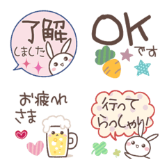 [LINE絵文字] 【あいさつ】はぴうさミニスタンプの画像