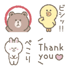 ふんわりBROWN ＆ FRIENDSの絵文字メイン画像