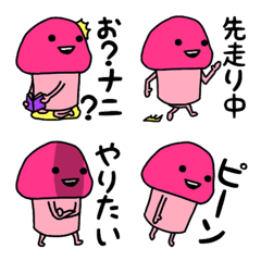 [LINE絵文字] ピンクなキノコちゃん♡えもじ♡♡♡の画像