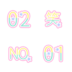 [LINE絵文字] QxQ 空と星の色/00 01-31数字 日の画像
