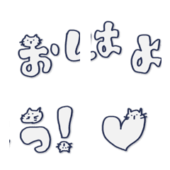 [LINE絵文字] 手書きの袋文字-猫-の画像