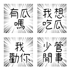 [LINE絵文字] SCR-136の画像