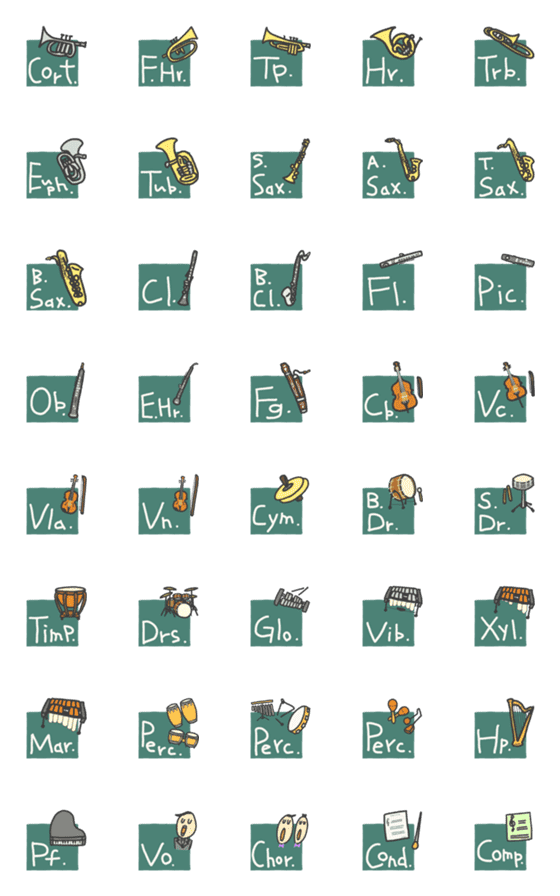 [LINE絵文字]★吹奏楽部・管弦楽団のための楽器記号★の画像一覧