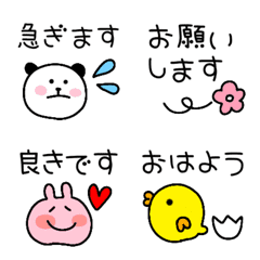 [LINE絵文字] 〇あいさつ絵文字〇の画像