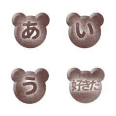 [LINE絵文字] QxQ クマのクッキー♥ ひらがな + カタカナの画像