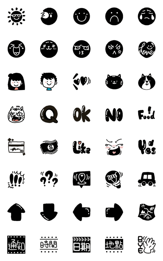 [LINE絵文字]pixel cute stampの画像一覧