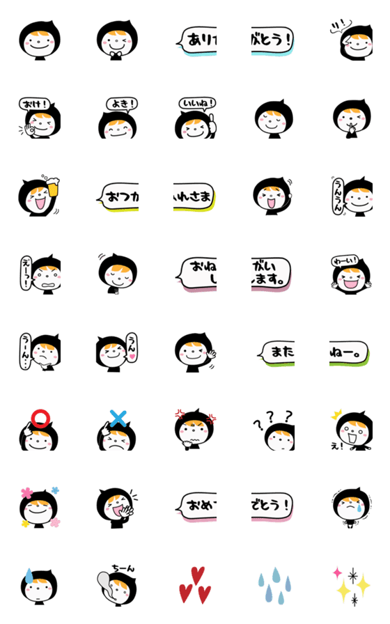 [LINE絵文字]くろ子のスタンプ Part4の画像一覧