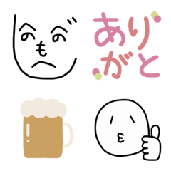 [LINE絵文字] sonomiEmoji4の画像