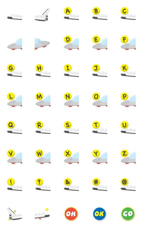 [LINE絵文字]つながる スペースシャトルとUFO 英文字の画像一覧