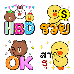 AnimeEMOJI BLESS n Daily BROWN ＆ FRIENDSの絵文字メイン画像