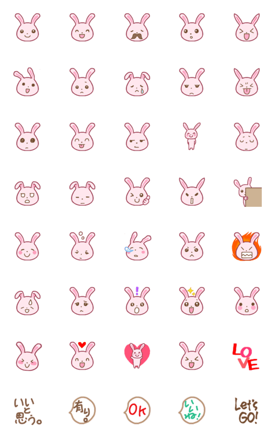 [LINE絵文字]ポジティブ多めなウサギの画像一覧
