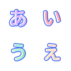 QxQ にじいろ 虹 ♥ ひらがな + カタカナの絵文字メイン画像