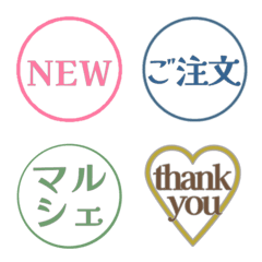 ハンドメイドのための絵文字の絵文字メイン画像