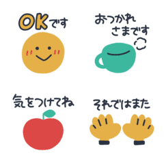 [LINE絵文字] あいさつ○レトロカラー絵文字の画像