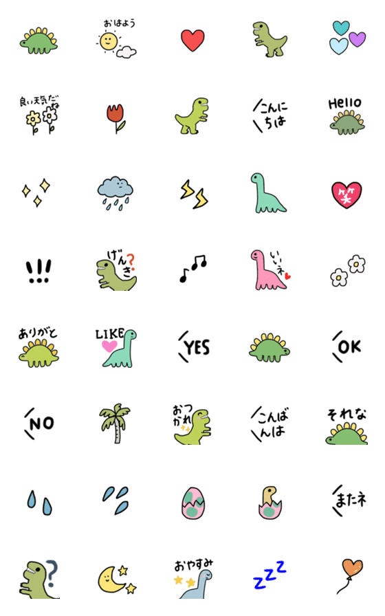 [LINE絵文字]あいさつ 恐竜の画像一覧
