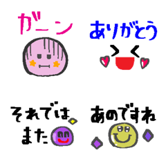 [LINE絵文字] あると嬉しい挨拶絵文字♪8の画像