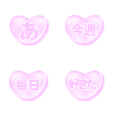 [LINE絵文字] QxQ 動く愛 むらさき♥ひらがな + カタカナの画像