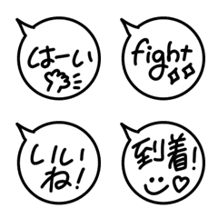 シンプルでずっと使いやすい気持ち吹き出しの絵文字メイン画像