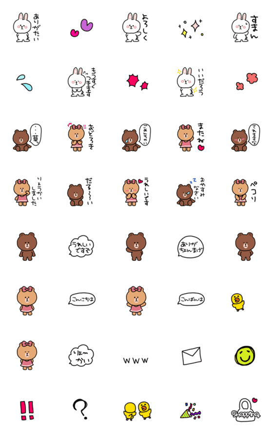 [LINE絵文字]LINEキャラのうごく絵文字【修正版】の画像一覧