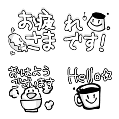 [LINE絵文字] モノクロ＆シンプル de 挨拶。敬語もあるよの画像