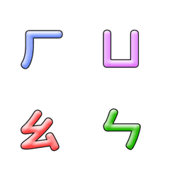 [LINE絵文字] QxQ にじいろ ♥ㄅㄆㄇ注音 動く Letterの画像