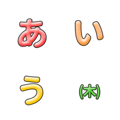 QxQ にじいろ 虹♥動く ひらがな+ カタカナの絵文字メイン画像
