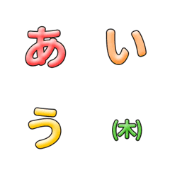 [LINE絵文字] QxQ にじいろ 虹♥動く ひらがな+ カタカナの画像