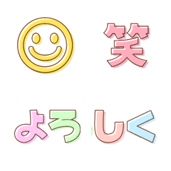 [LINE絵文字] 文字＆装飾☆3 パステルカラーの画像