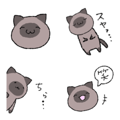 [LINE絵文字] シャムっぽいねこの画像