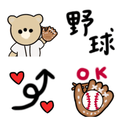 [LINE絵文字] やきゅう 応援 観戦の画像