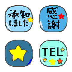 [LINE絵文字] 伝える×判子スタンプ5の画像