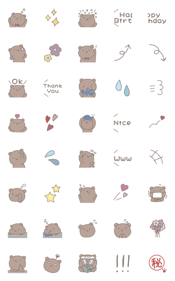 [LINE絵文字]simple bear 01の画像一覧