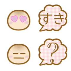 [LINE絵文字] パンパンの絵文字の画像