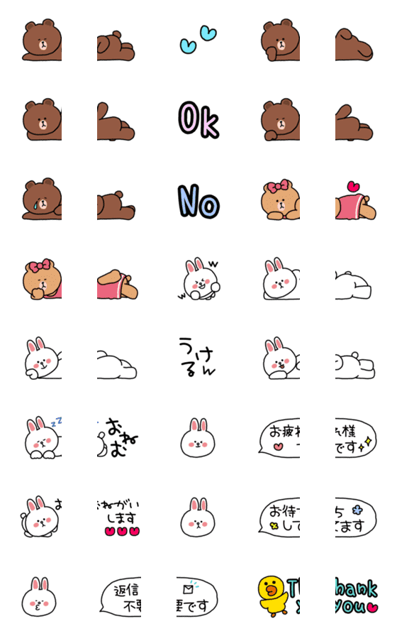 [LINE絵文字]LINEキャラのつながる絵文字の画像一覧