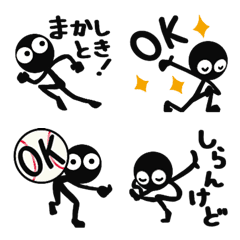 [LINE絵文字] ■モノクロ人間10◎決めポーズ！(静止verの画像