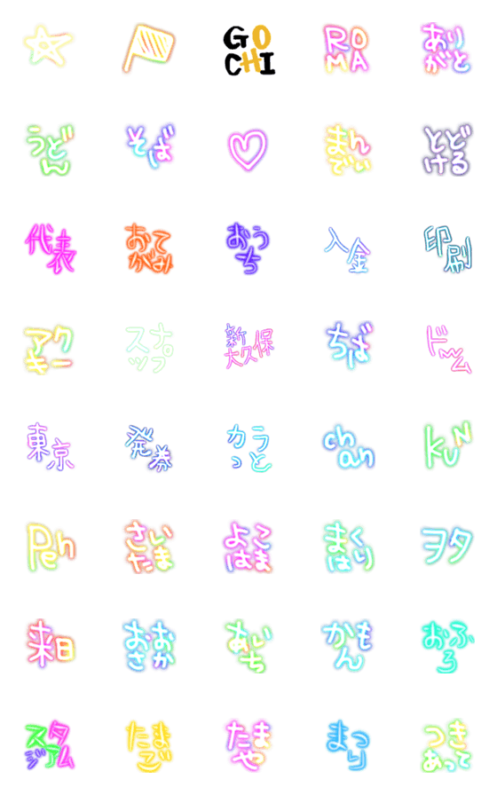 [LINE絵文字]everyday emoji008の画像一覧