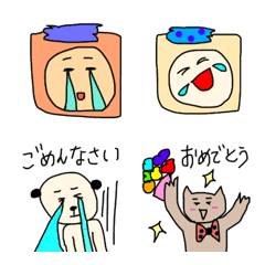 [LINE絵文字] センリ〜のあいさつ絵文字パックシリーズの画像