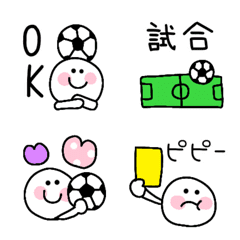 ゆるいサッカー絵文字の絵文字メイン画像