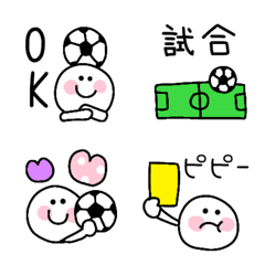 [LINE絵文字] ゆるいサッカー絵文字の画像