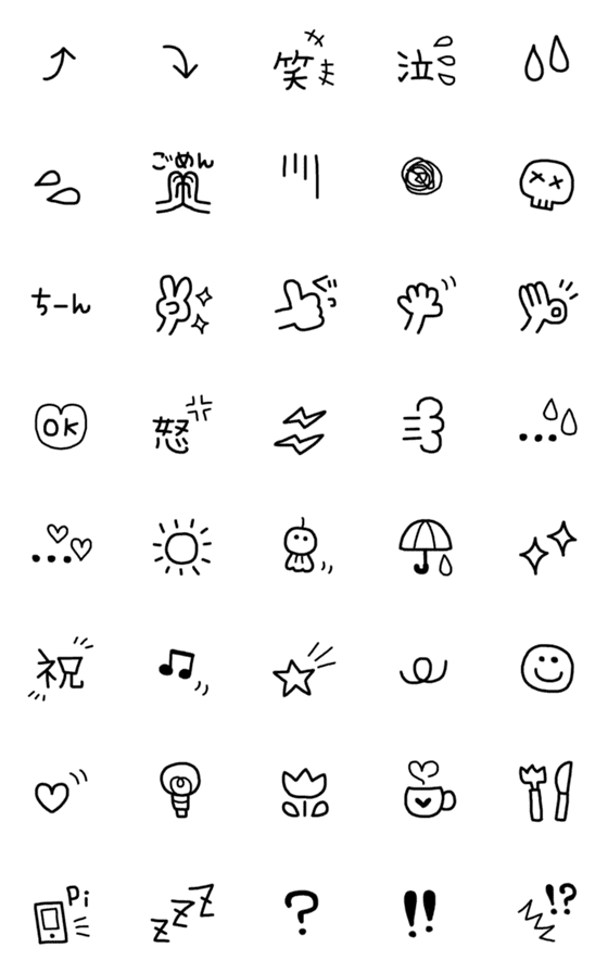 [LINE絵文字]ド・シンプル 絵文字の画像一覧