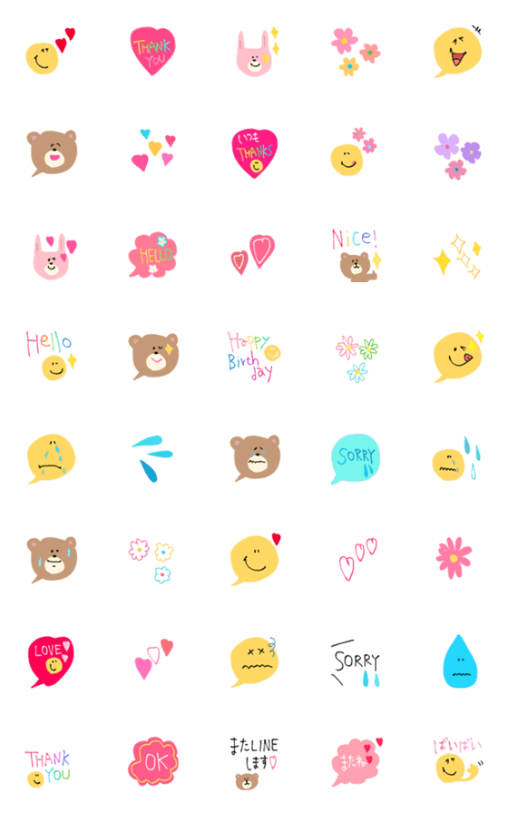 [LINE絵文字]❤︎ビビット❤︎元気になる絵文字の画像一覧