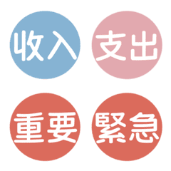 [LINE絵文字] Shan for student vol.1の画像