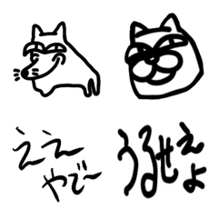 [LINE絵文字] ZOKUBUTSUの画像