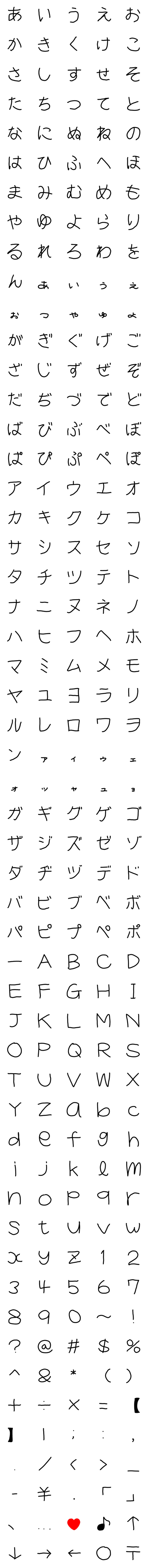 [LINE絵文字]たなかの左手の画像一覧