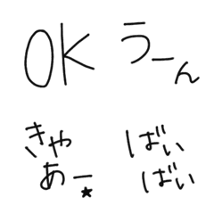 [LINE絵文字] 文字の絵文字 1の画像