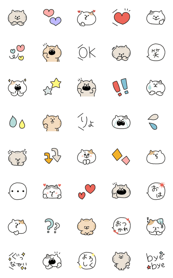 [LINE絵文字]動くねこがいっぱいの絵文字の画像一覧