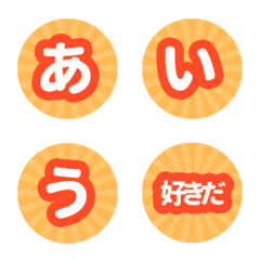 [LINE絵文字] QxQ 日常 動く 水玉 ♥ ひらがな カタカナの画像